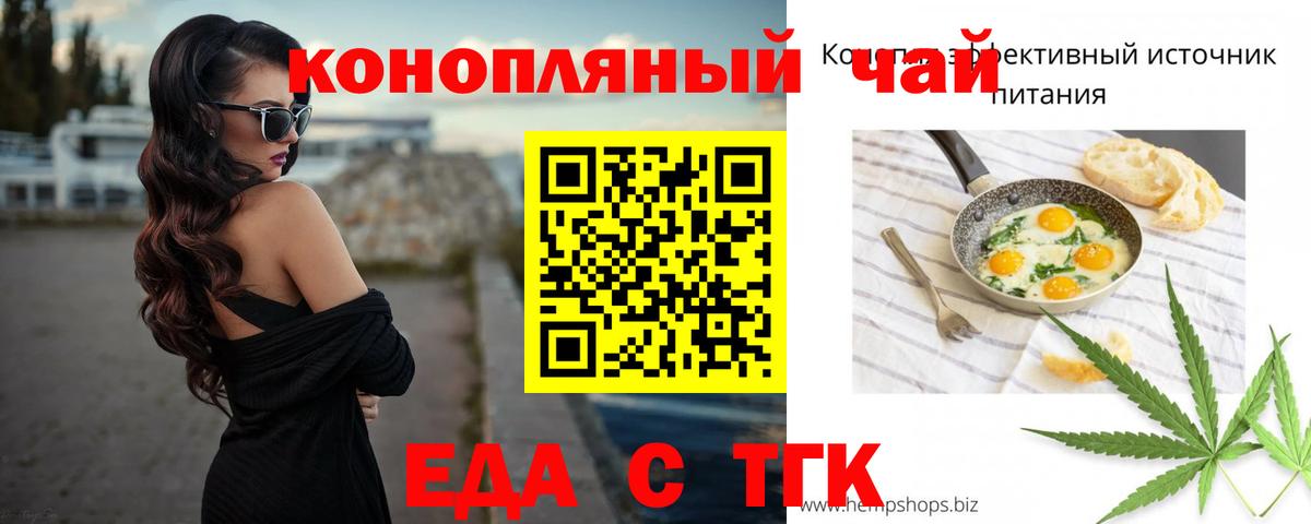 Cannafood конопля  Вход с VPN  Кизилюрт 