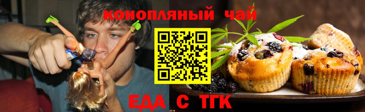 Мефедрон кристаллы  Лсд 25  Гашиш  Кизилюрт  COCAIN  Вход с VPN  Мефедрон  Конопля 