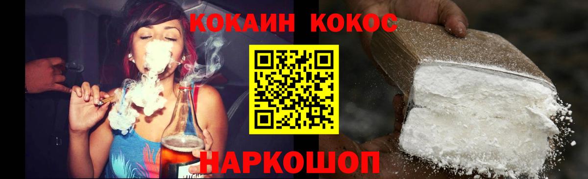Cocaine Columbia Кизилюрт