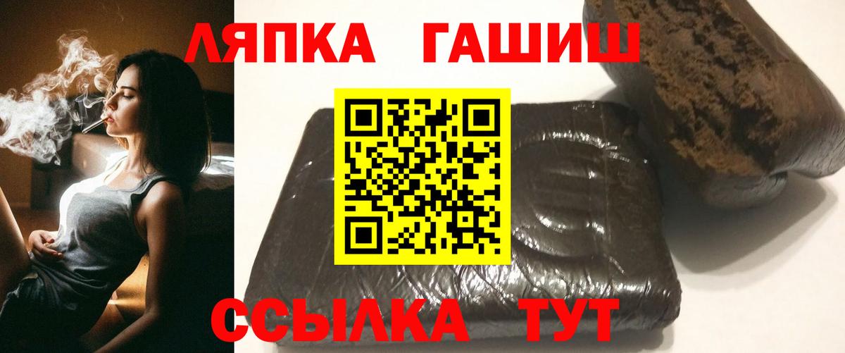 ГАШИШ хэш Кизилюрт