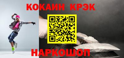 гашишное масло Кингисепп