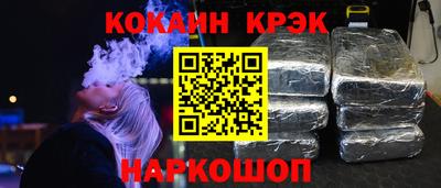 кокаин премиум Кинель