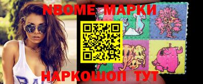 кокаин премиум Кинель