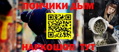кокаин премиум Кинель