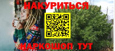 гашишное масло Кингисепп