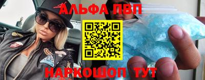 гашишное масло Кингисепп