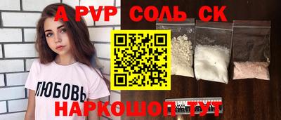 кокаин премиум Кинель