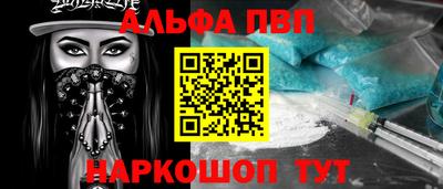кокаин премиум Кинель