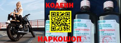кокаин премиум Кинель