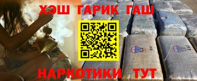 кокаин премиум Кинель
