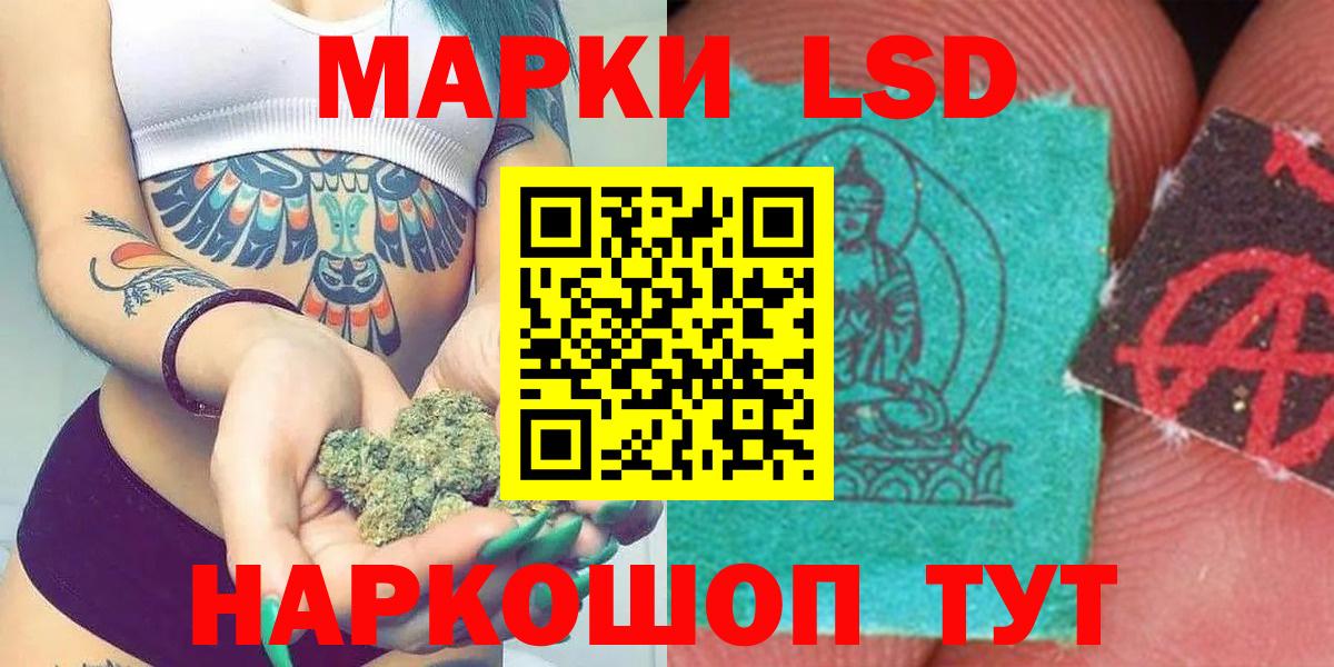 Кизилюрт  ЛСД экстази кислота  Вход с VPN 