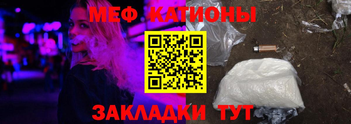 Меф  Кизилюрт