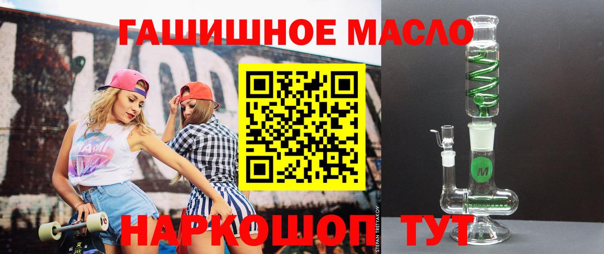Кизилюрт  Дистиллят ТГК вейп с тгк  Вход с VPN 